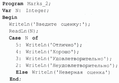 Лабораторная работа: Оператор условия if else